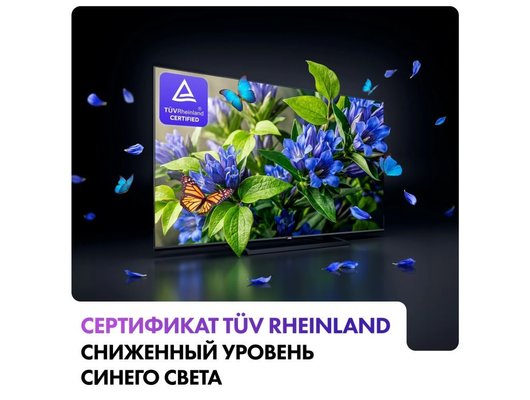 Телевизор HAIER H32S80GFG